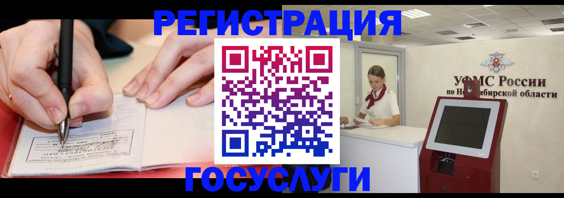 где прописаться в Дюртюли