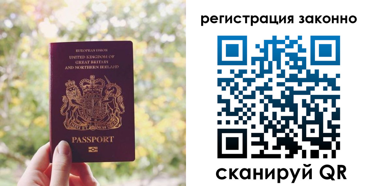 прописка гарантия в Дюртюли