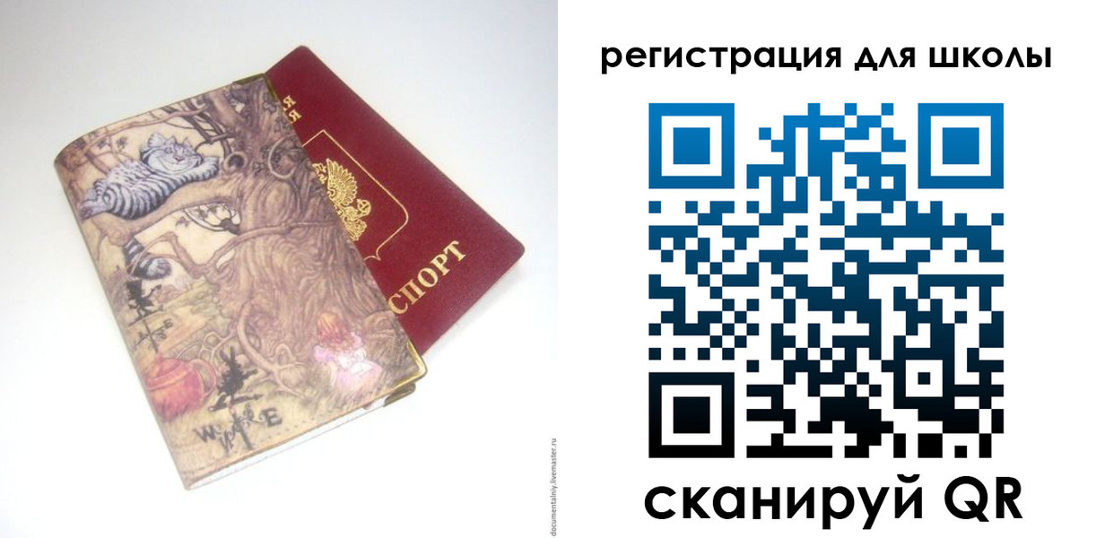купить прописку в Дюртюли