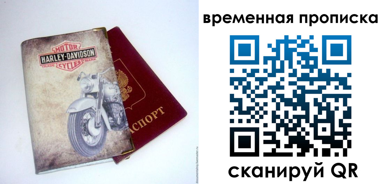временная регистрация поиск в Дюртюли